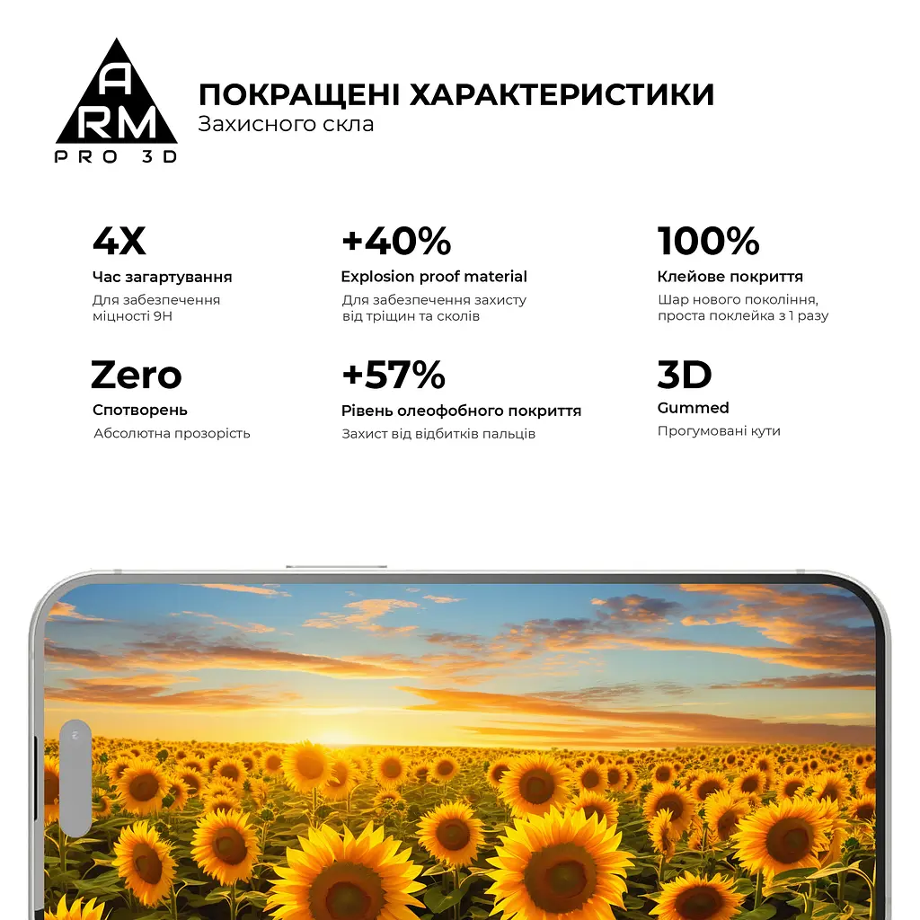 Захисне скло на Apple iPhone 15 Plus з олеофобним покриттям, Pro 3d, повне проклеювання, антистатичний і пиловідштовхуючий шар, 9H, самоклеючеся, 3D, на весь екран, антистатичний клей, оригінал ArmorStandart (ARM68218) - фото 4