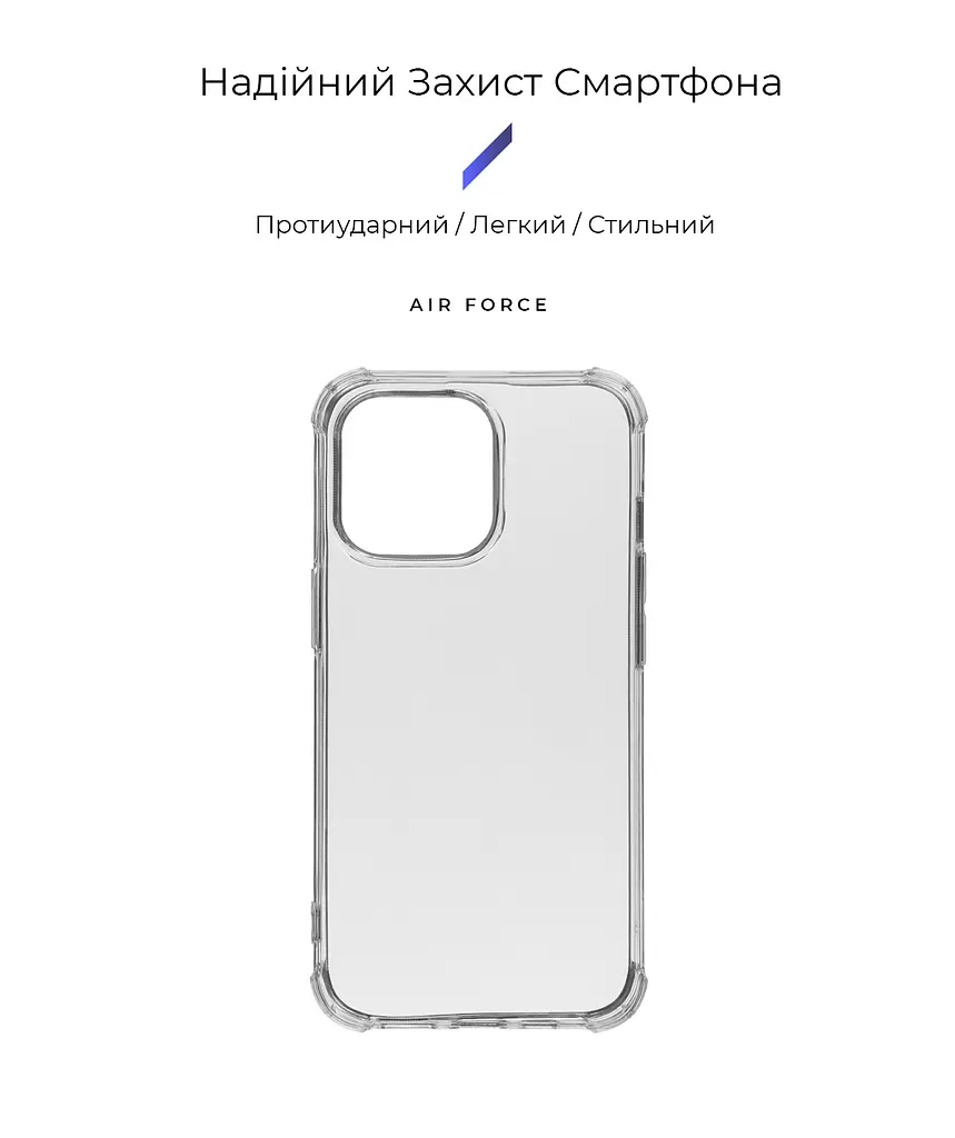 Прозрачный чехол для Apple iPhone 13 Pro с защитой камеры и усиленными бортами, тонкий, силиконовый, бесцветный, ударостойкий, противоударный бампер c закрытой камерой, ArmorStandart (ARM59923) - фото 2