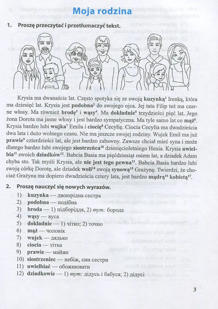 Книжка для читання польською мовою. 8 клас - Віта Мастиляк - фото 4