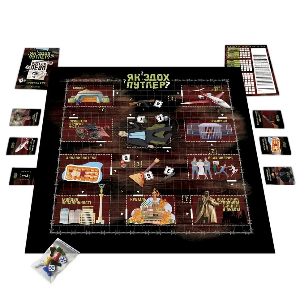 Настільна гра FlixPlayЯк здох Путлер? PLR-0032 - фото 2
