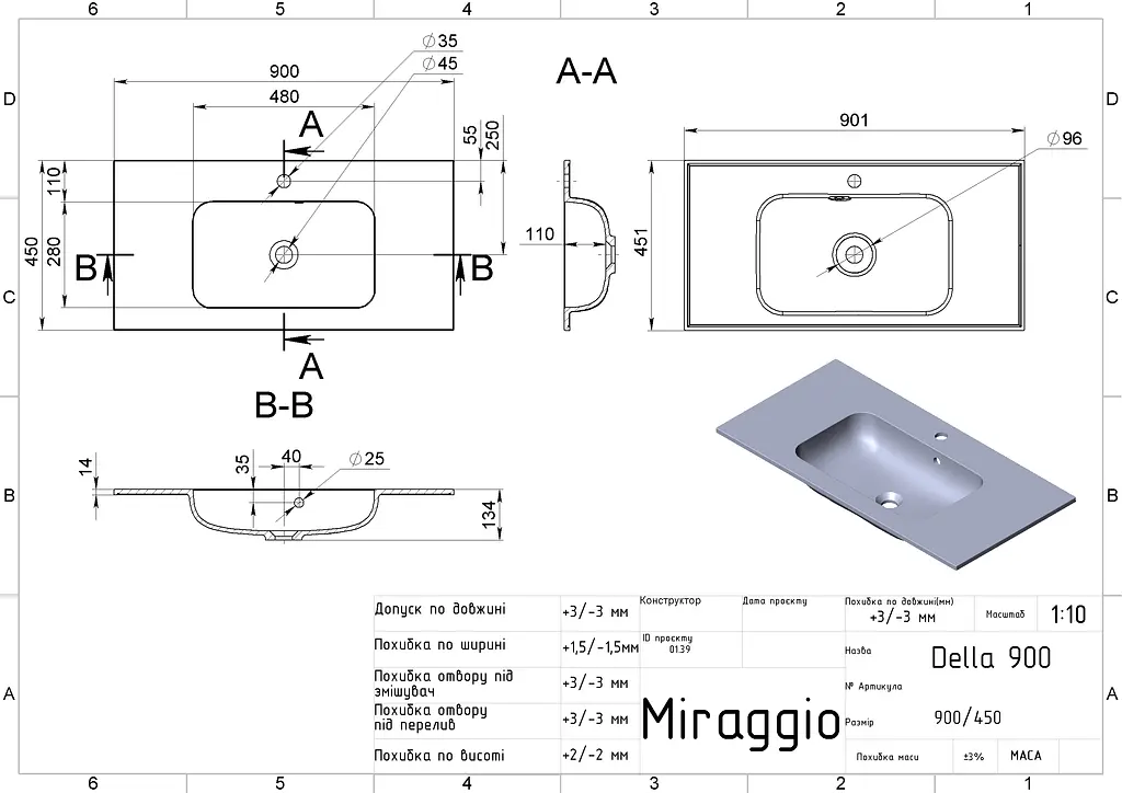 Умивальник Miraggio Della 900 mirasoft 0001071, Білий матовий - фото 5