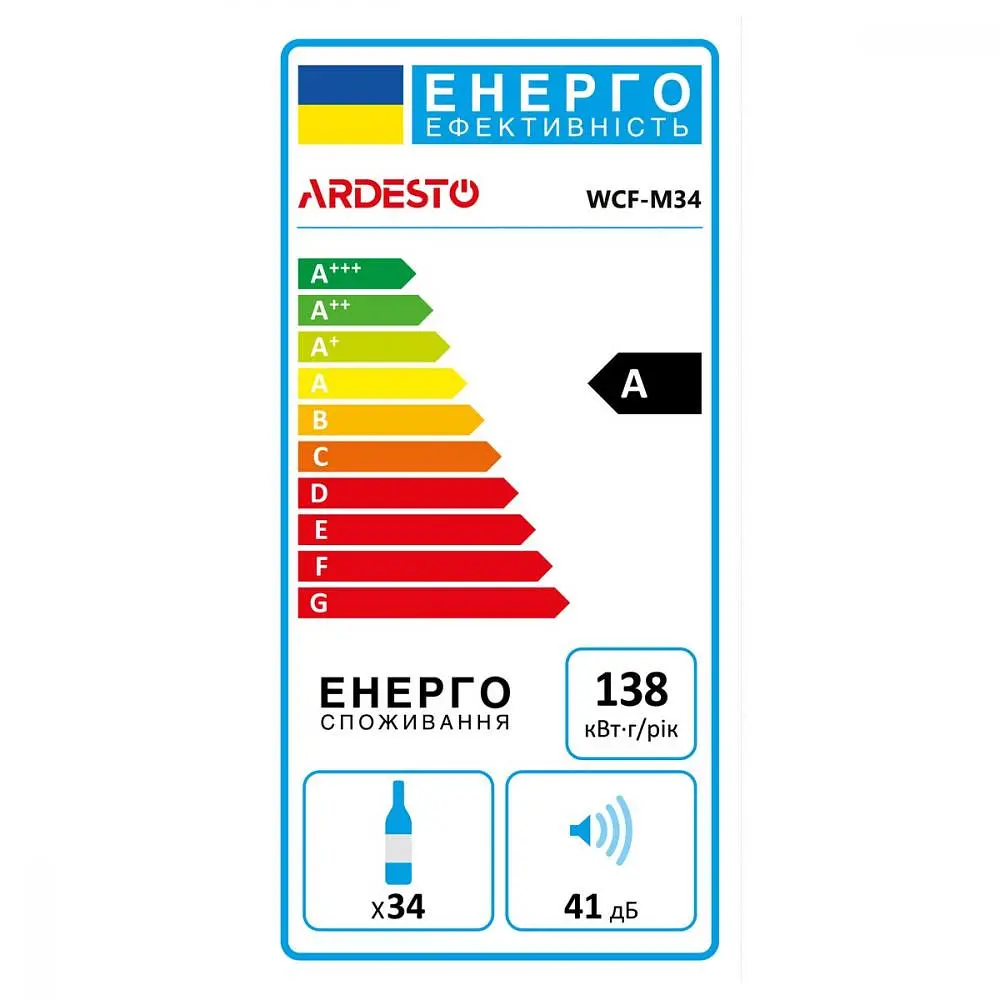 Винна шафа Ardesto WCF-M34 - фото 9