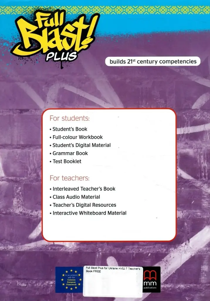 Full Blast Plus for Ukraine 7. Teacher's Book - фото 6
