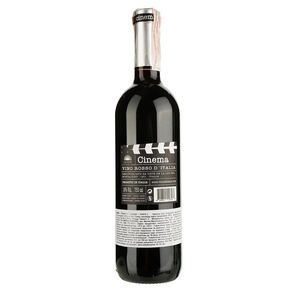 Вино La Luz Cinema Rosso Sangiovese червоне сухе 0.75 л - фото 2
