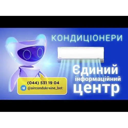 Кондиціонер Midea MCD-55FNXDO/MOU-55FN8-RDO - фото 6