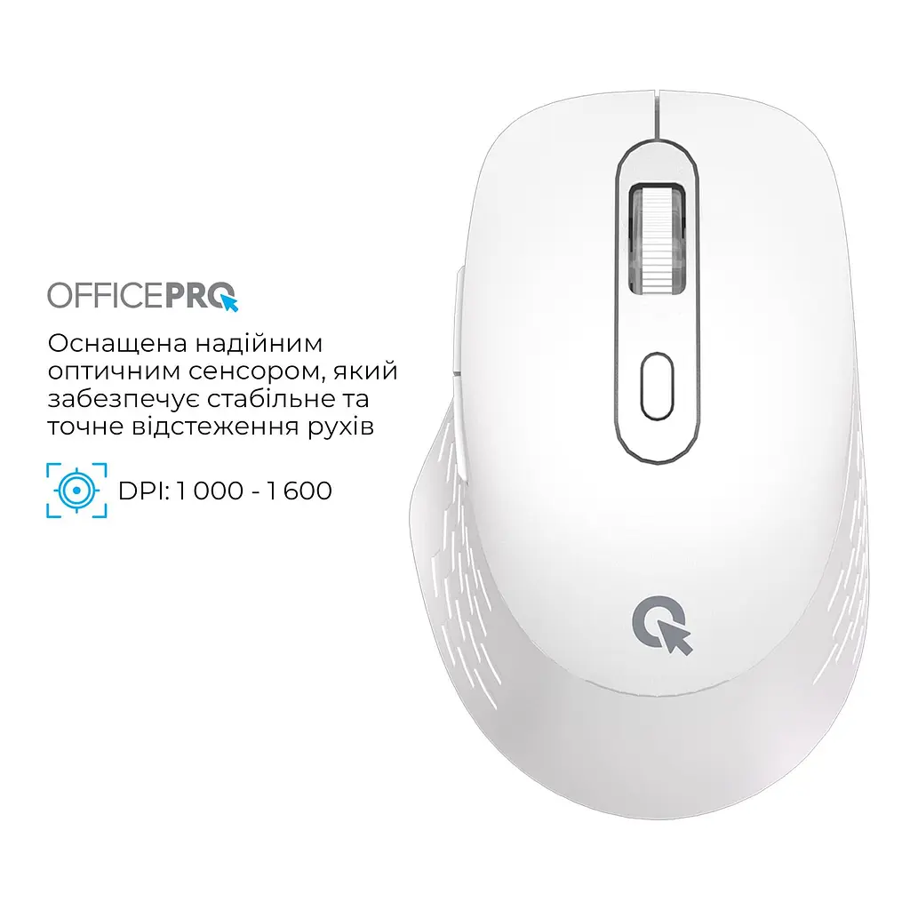 Миша OfficePro M265W (M265W) - фото 6