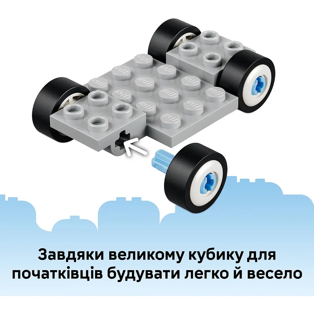Конструктор LEGO Bluey Бабусі з Бінго та Блуї (11216) - фото 7