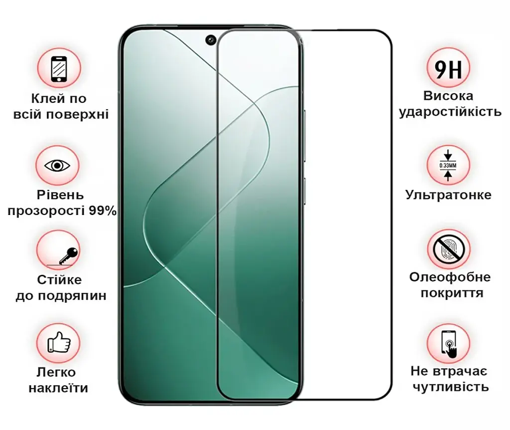 Скло захисне BeCover ZTE Blade A75 Black (711795) - фото 2