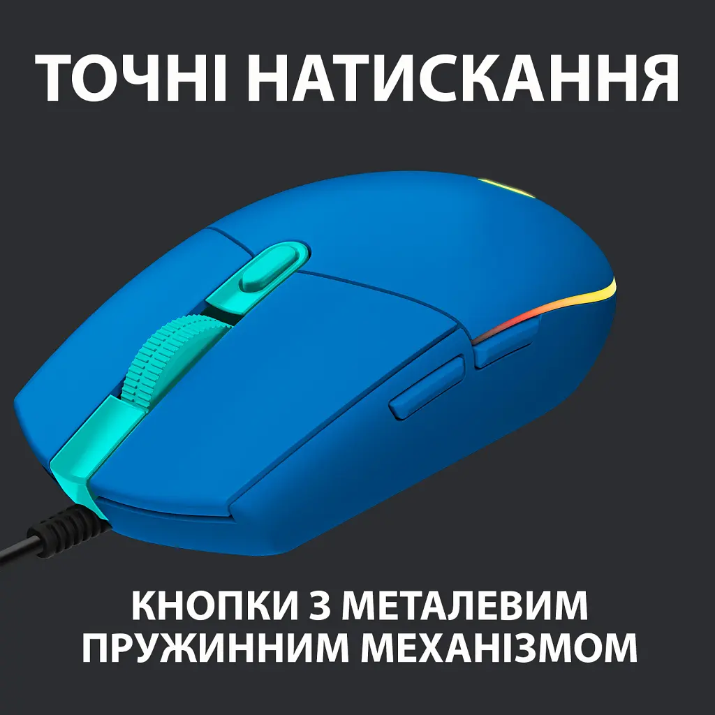 Мышка Logitech G102 Lightsync USB Blue (910-005801) - фото 5