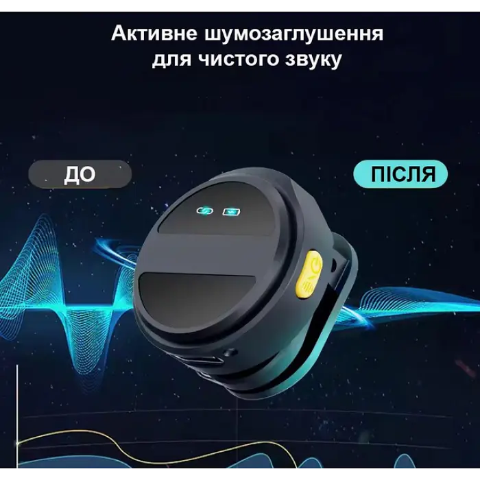 Бездротовий Мікрофон SX21 2+1 Петличний для телефона Android, iPhone, Автоматичне шумозаглушення, ANC, - фото 7