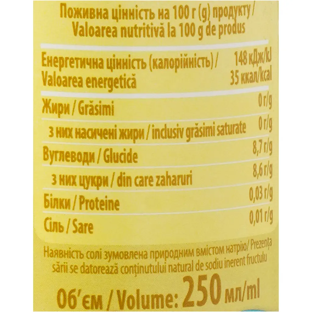 Ананасово-кокосовий напій Jaffa Sparkling Can 0.25 л - фото 7