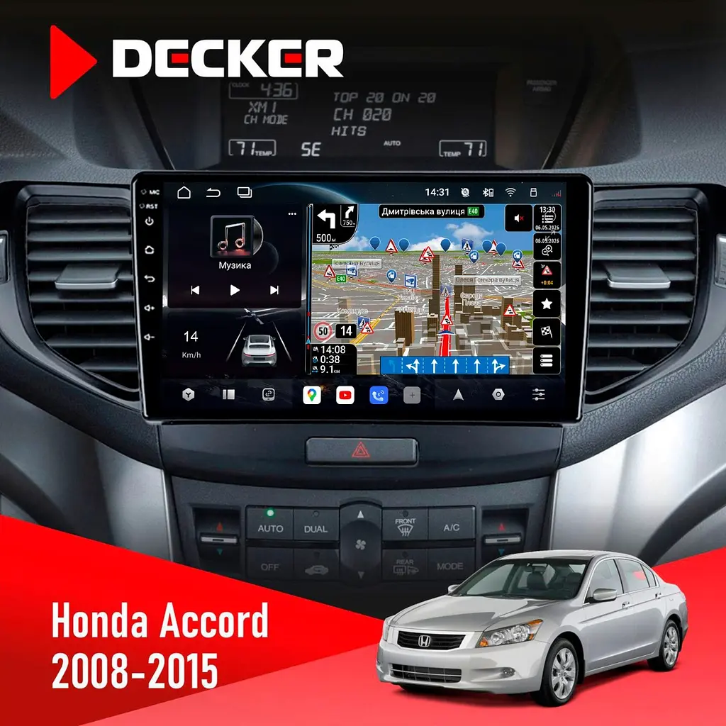 Штатна магнітола Honda Accord 8 2008-2015 Decker D9-011 4x64, DSP, 4G, 360 Decker (НФ-00005639)