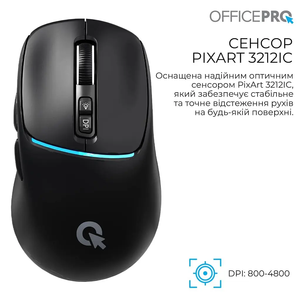 Миша OfficePro M468B (M468B) - фото 5