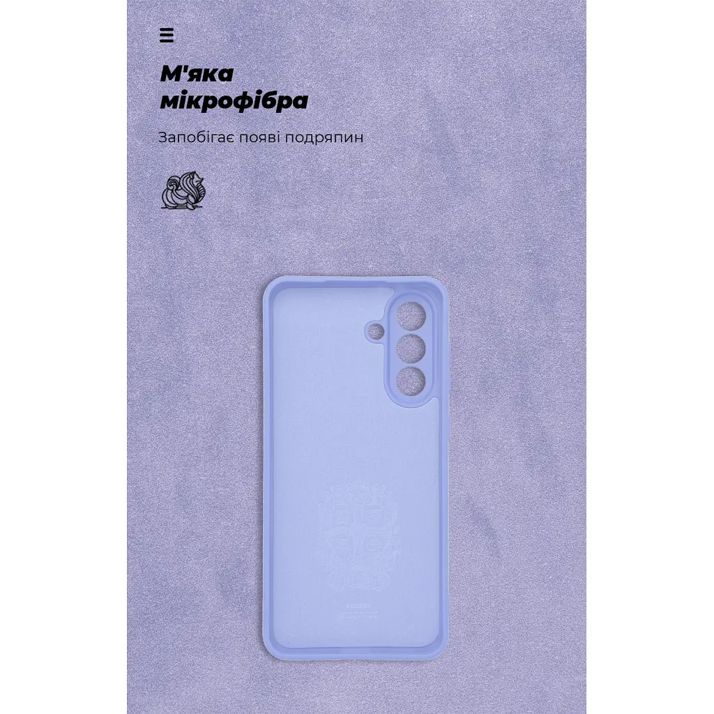 Чохол до мобільного телефона Armorstandart ICON Samsung A56 5G Camera cover Lavender (ARM82590) - фото 4