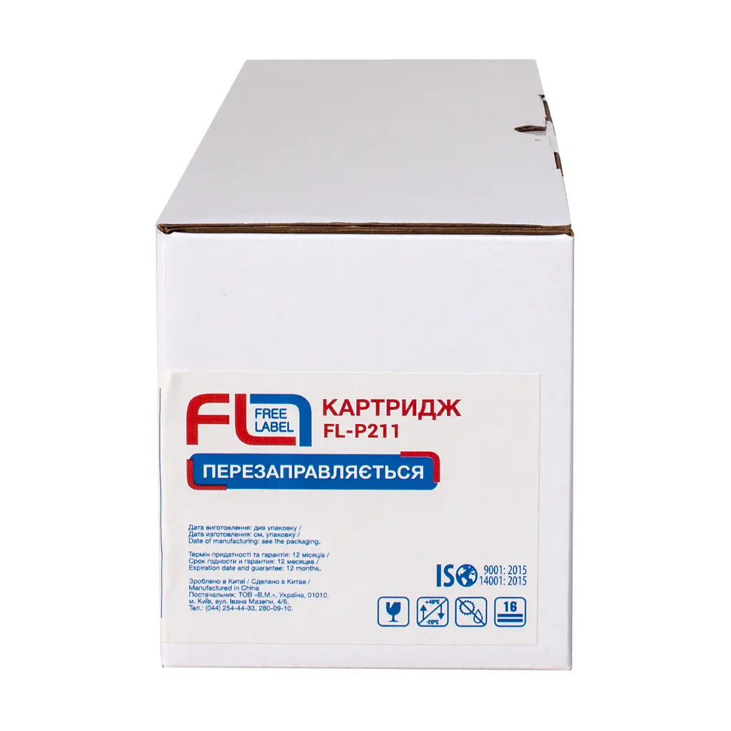 Картридж FREE Label Sindoh P211 (FL-P211) - фото 3