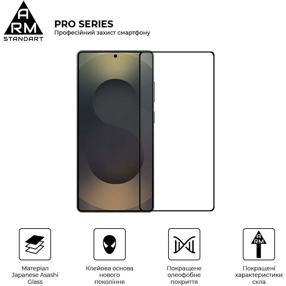 Защитное стекло ArmorStandart Pro для Samsung Galaxy S26 Ultra 5G (ARM88716) [160639] - фото 2