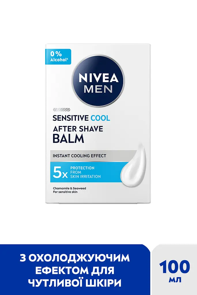 Бальзам після гоління NIVEA MEN "Охолодження" для чутливої шкіри 100 мл - фото 2