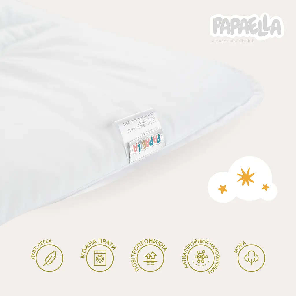 Одеяло в кроватку Papaella Comfort, 135х100 см (8-08723) - фото 4