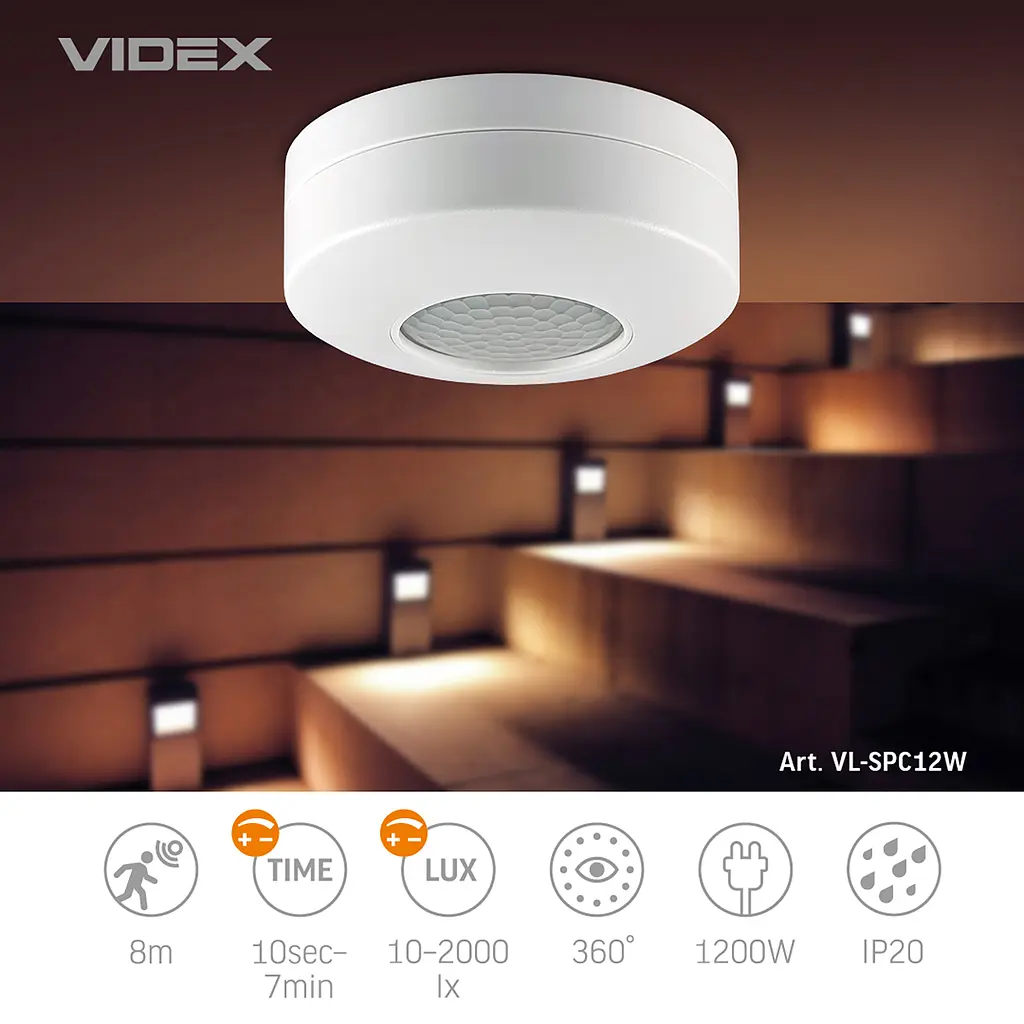 Датчик руху та освітленості Videx VL-SPC12W інфрачервоний білий 220V 1200W (25888-000) - фото 3