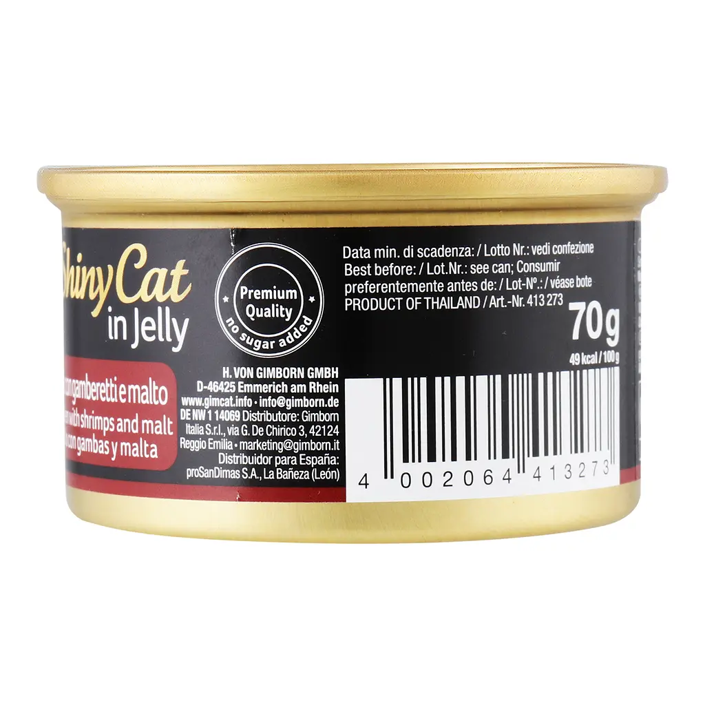Вологий корм для котів GimCat ShinyCat in Jelly з куркою, креветками та мальтом 70 г - фото 5