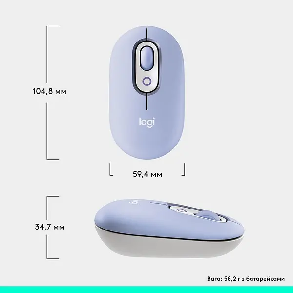 Мышь Logitech POP Mouse Lilac, Bluetooth (910-007414) - фото 9