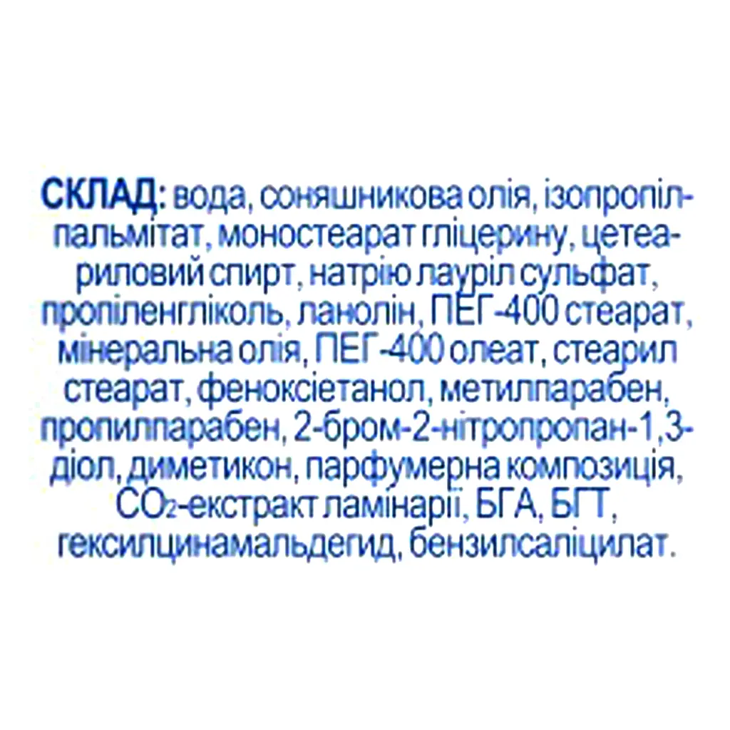 Крем Fitodocto Спермацетовий живильний для сухої та чутливої шкіри 44 г - фото 3