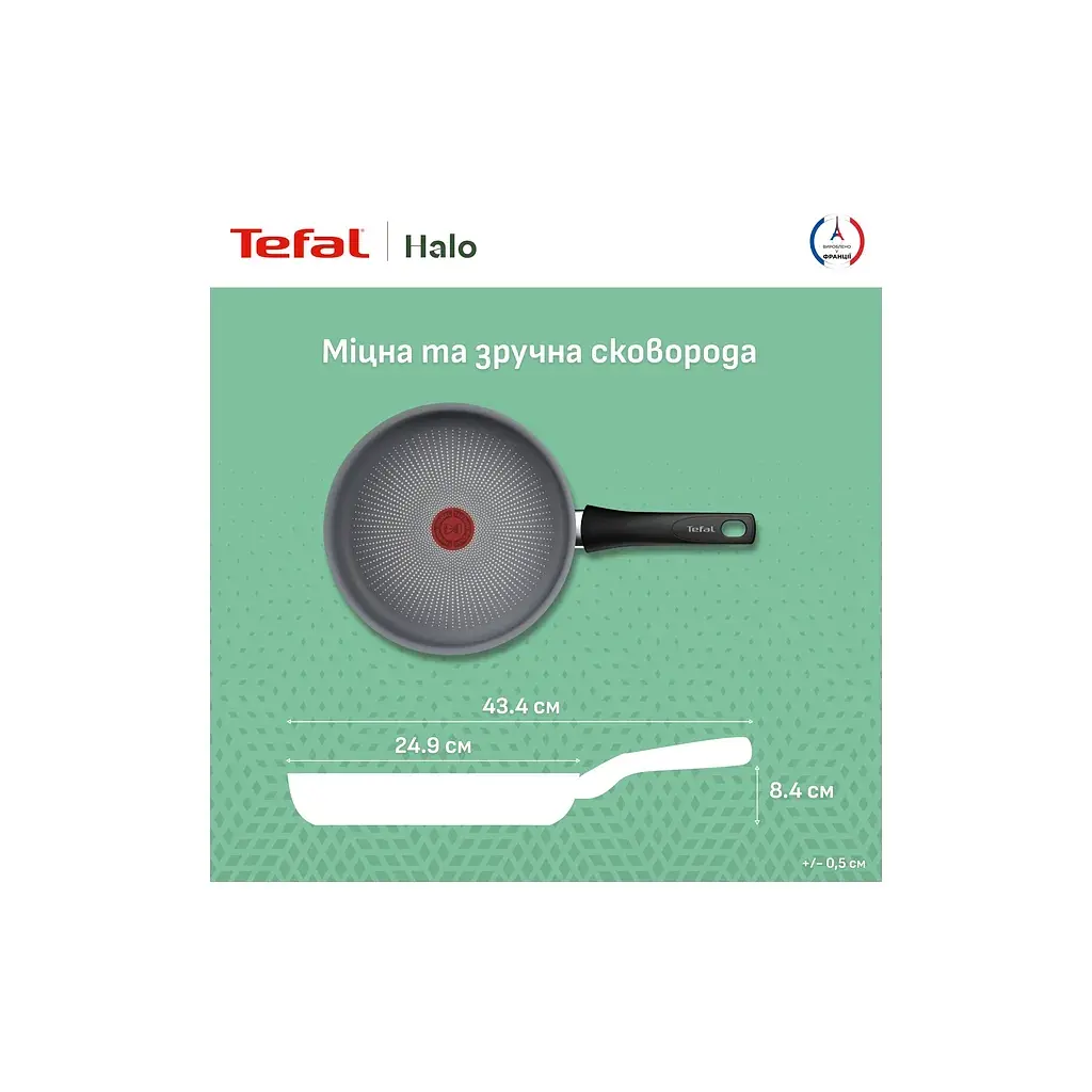 Сковорода Tefal Halo 24 см (C3120453) - фото 9
