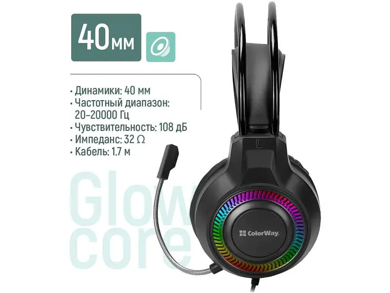 Навушники з мікрофоном ColorWay GlowCore RGB Black (CW-HPG02BK) - фото 6