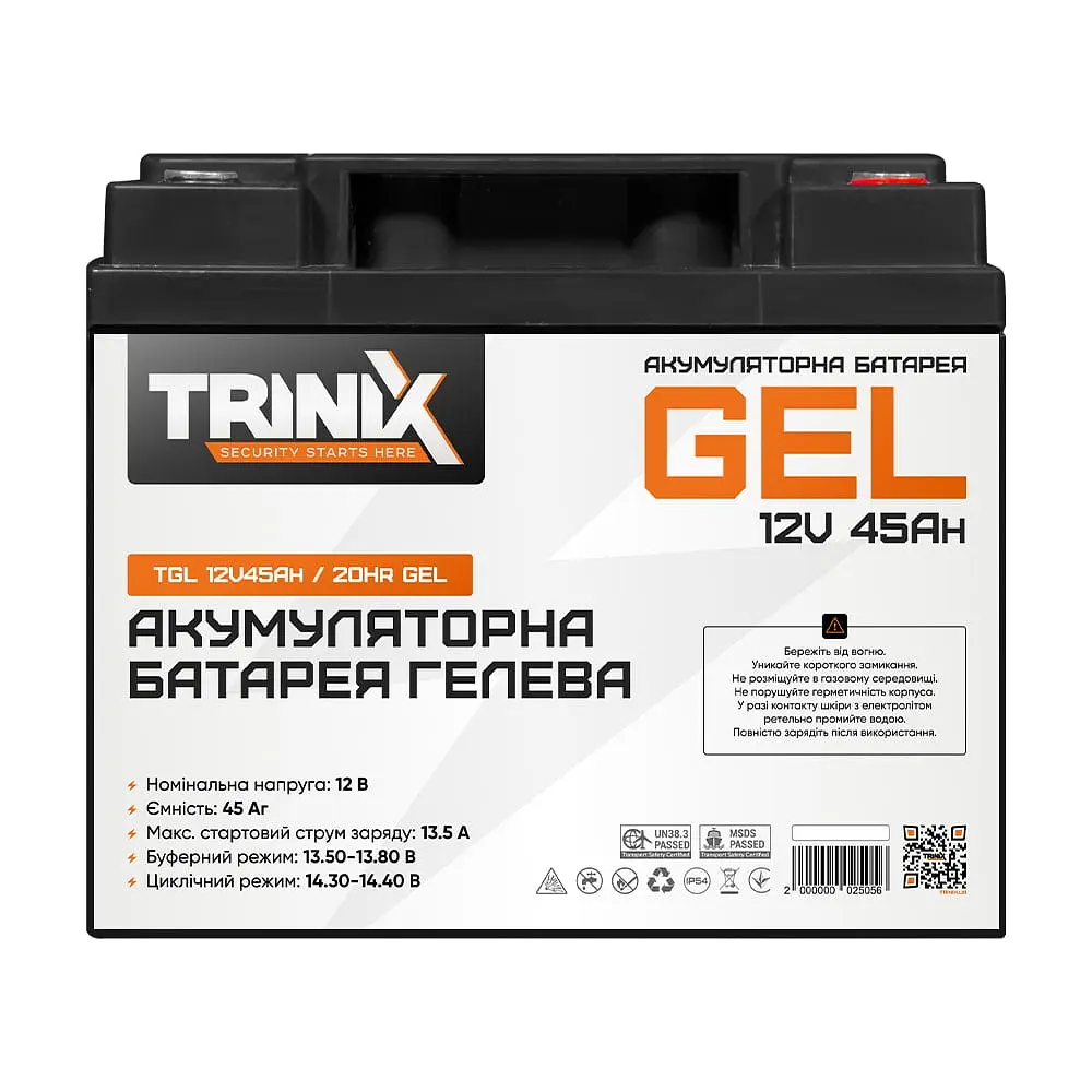 Акумуляторна батарея гелева 12В 45А*год Trinix TGL12V45Ah/20Hr GEL (44-00020) - фото 2