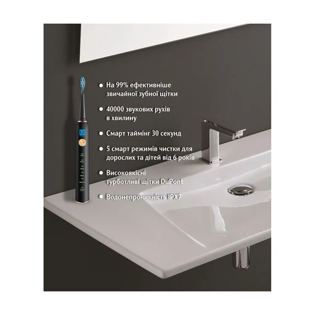 Электрическая зубная щетка AHealth SMART SONIC SMILE 1 black (AHsss1b) - фото 5