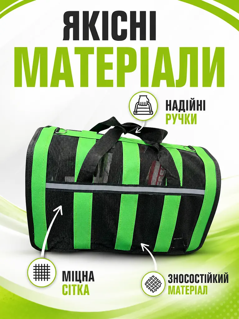 Сумка-переноска для котів та собак 41×25×26 см чорного кольору із зеленими смугами (49676064) - фото 6