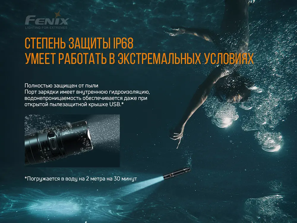 Ручний тактичний ліхтар Fenix PD36R 1600лм USB type-C (Чорний) - фото 9