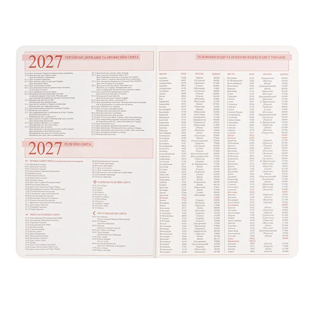 Щоденник діловий Leo Planner 2027 Flow А6 м'який зелений 352 сторінки (252791) - фото 5