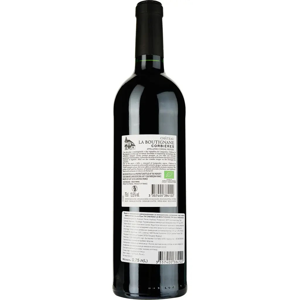 Вино Chateau La Boutignane Rouge 2021 Corbieres AOP красное сухое 0.75 л - фото 3
