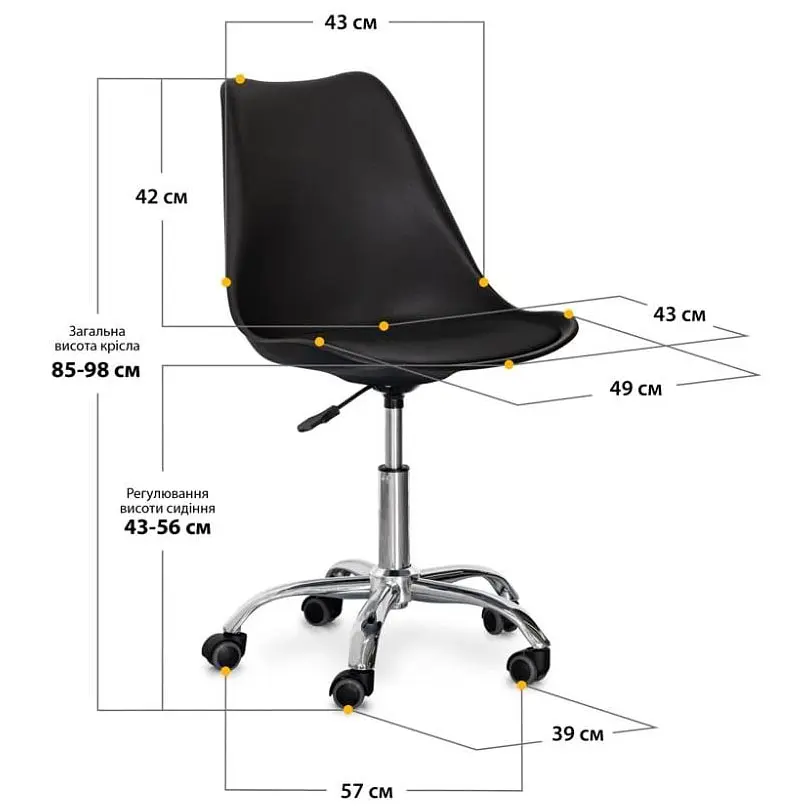 Крісло Evo-Kids Capri Black 4 шт. (H-231 B/B-Х4) - фото 3