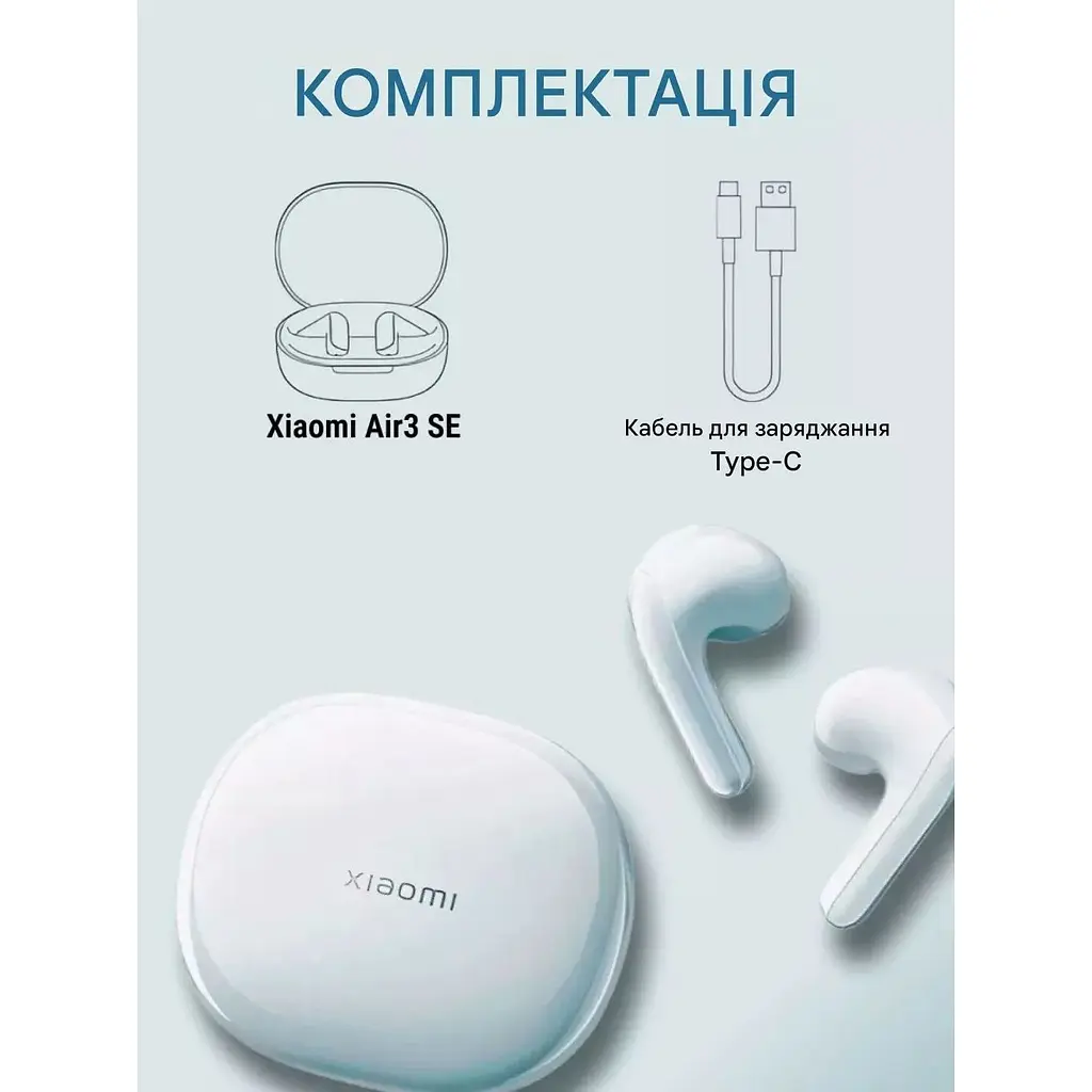 Наушники Xiaomi Mi Air 3 SE White - фото 6