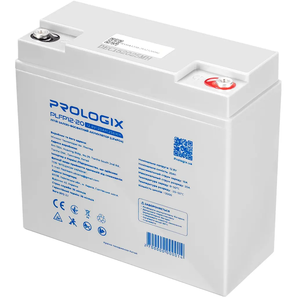 Акумуляторна батарея Prologix 12.8V 20AH 256Wh (PLFP12-20) LiFePO4 - фото 3