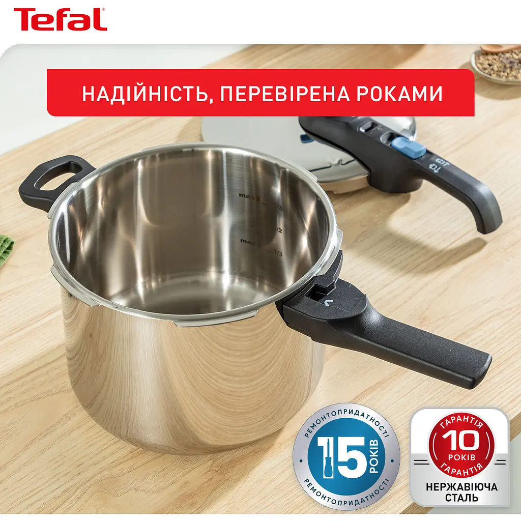 Скороварка Tefal Secure Trendy з паровим кошиком 6 л (P2580701) - фото 12