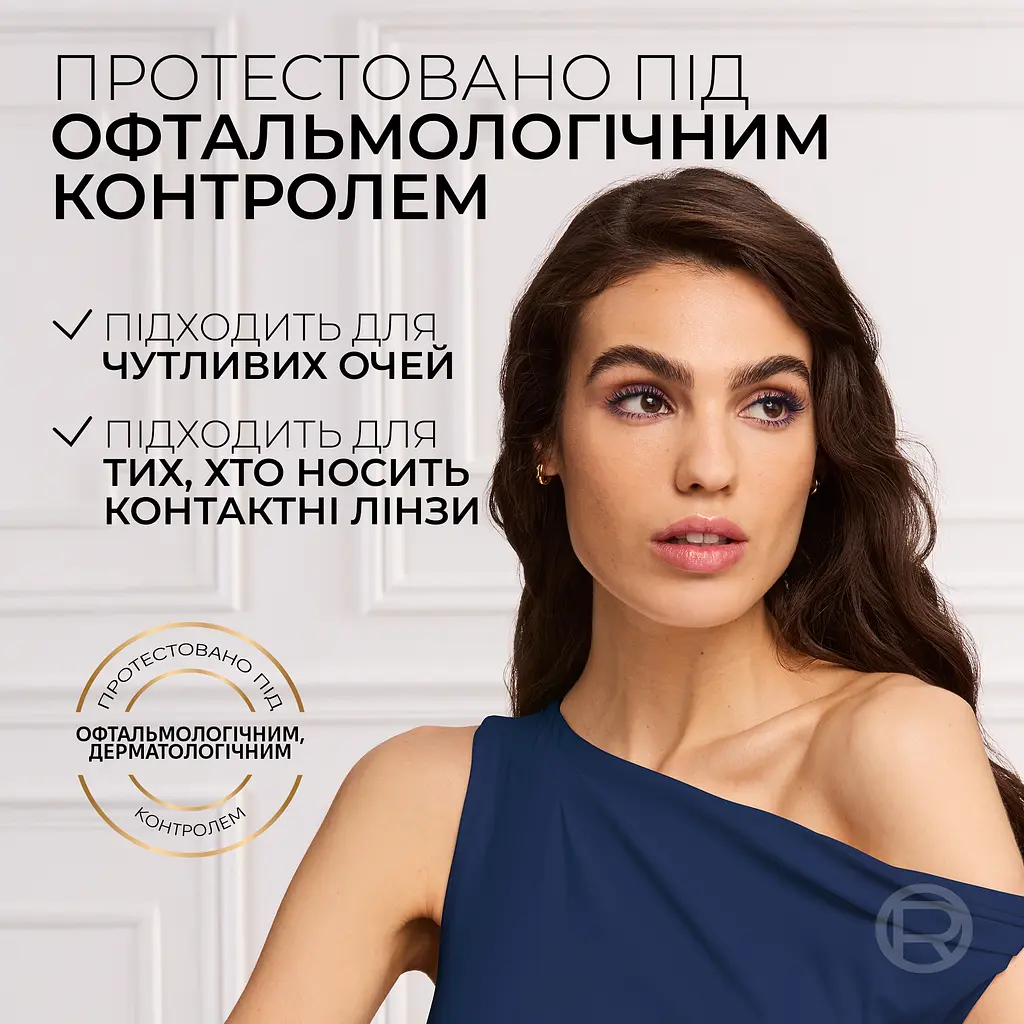 Тушь для ресниц L’Oréal Paris Panorama Chromatic синяя 9.9 мл - фото 5