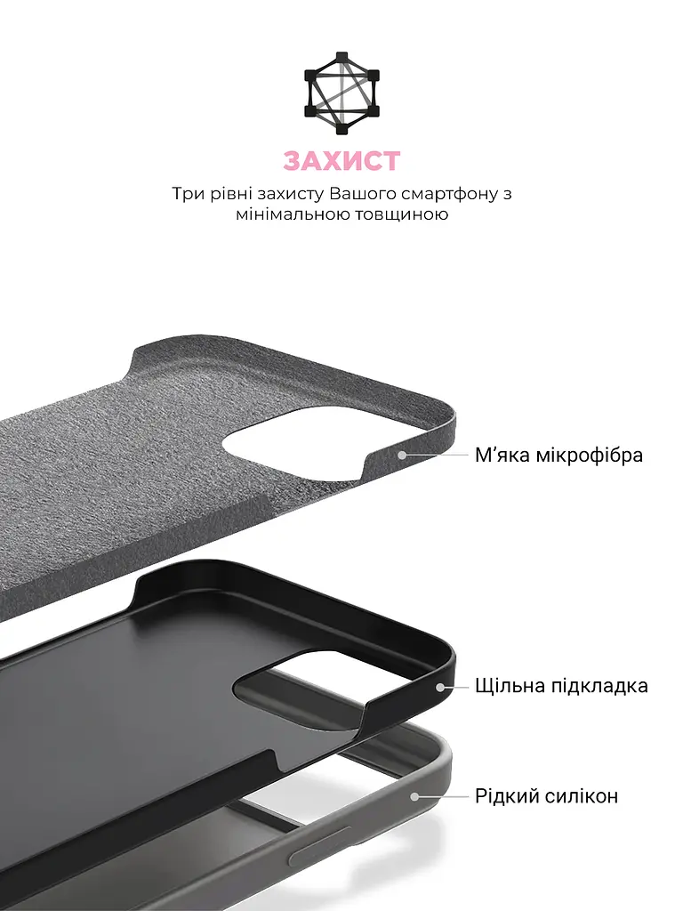 Силиконовый чехол для Apple iPhone 15 Plus, ICON2 Case, серый, противоударный, панель, защита всего корпуса, матовая поверхность Soft Touch, выступает над дисплеем, совместим с защитными стеклами и пленками, с микрофиброй, ArmorStandart (ARM70513) - фото 6