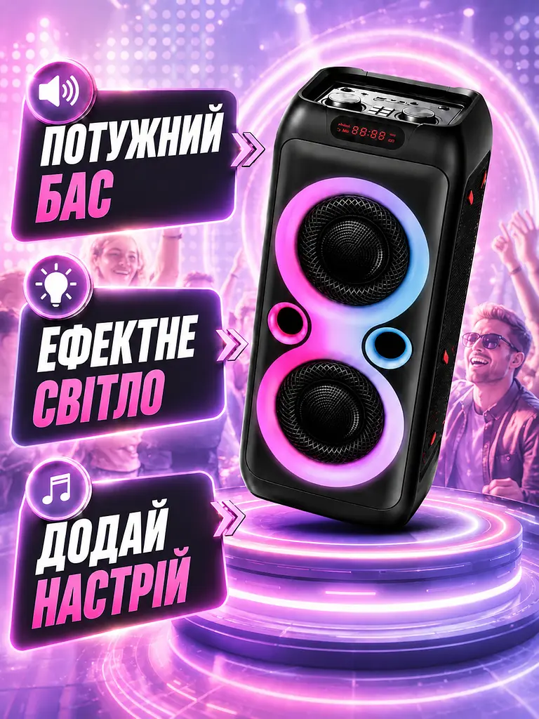 Bluetooth колонка з мікрофоном 2 динаміки 8.5" LED-підсвітка чорна (49675979) - фото 7