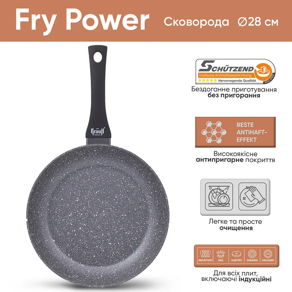 Сковорода Fry Power Ø 28см та кришка скляна Krauff + ножиці кухонні - фото 2