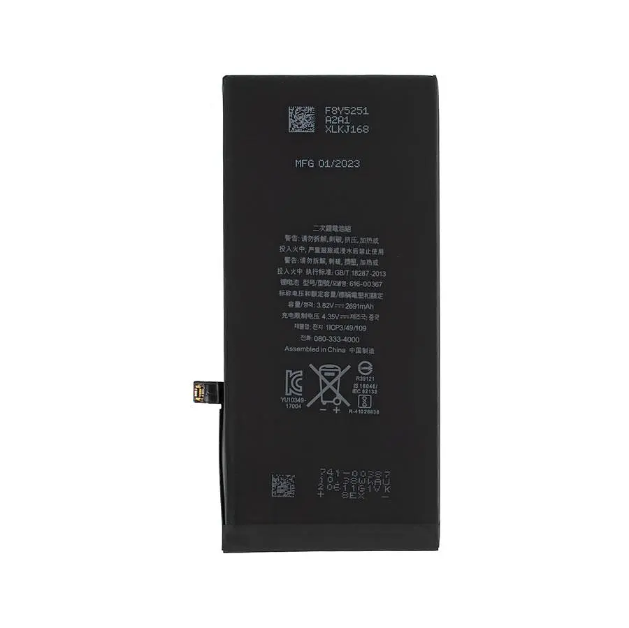 Акумулятор (батарея) для смартфона Apple iPhone 8 Plus 3.82V 2691mAh (616-00367)(China) - фото 2
