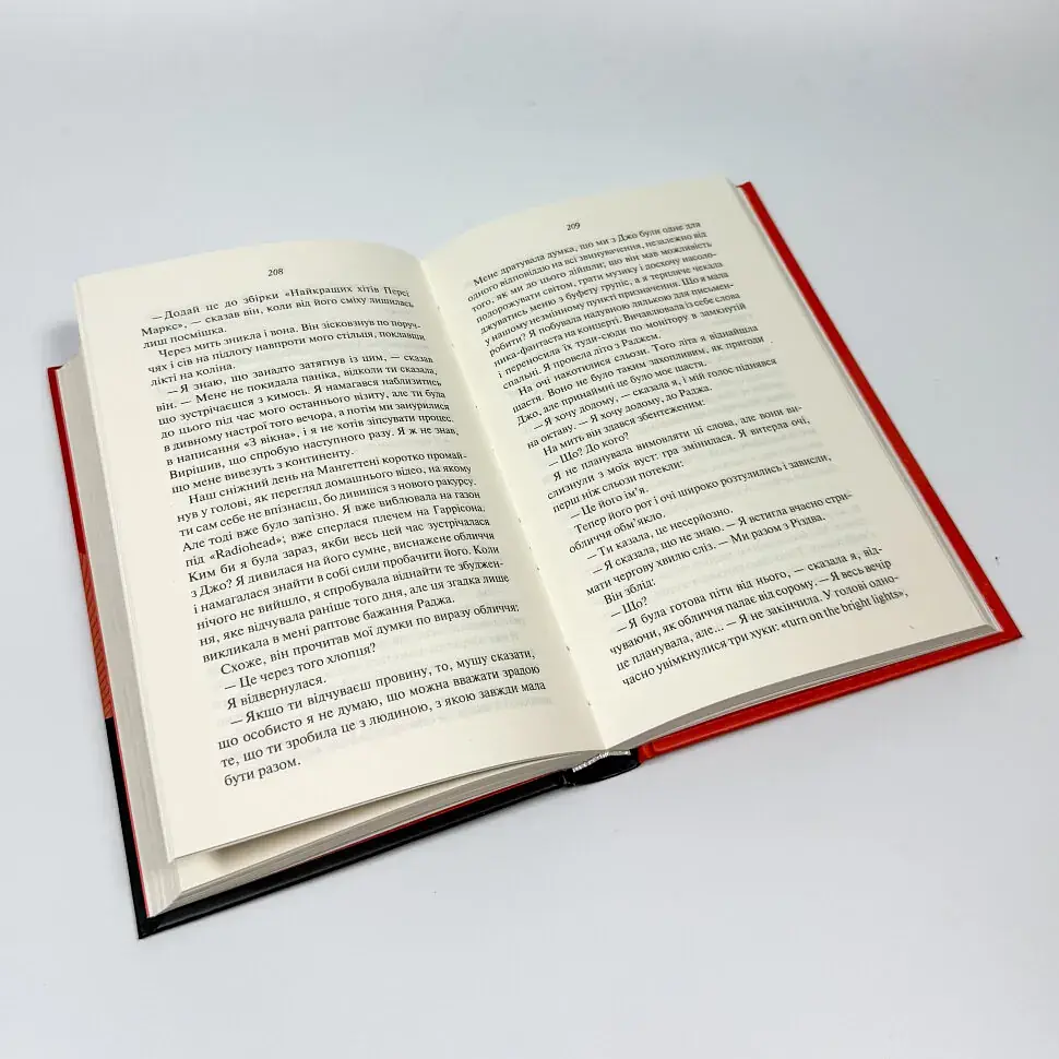 Глубокие треки - Голли Брикли | Клуб Семейного Досуга, книга на украинском, новая, твердая - фото 3