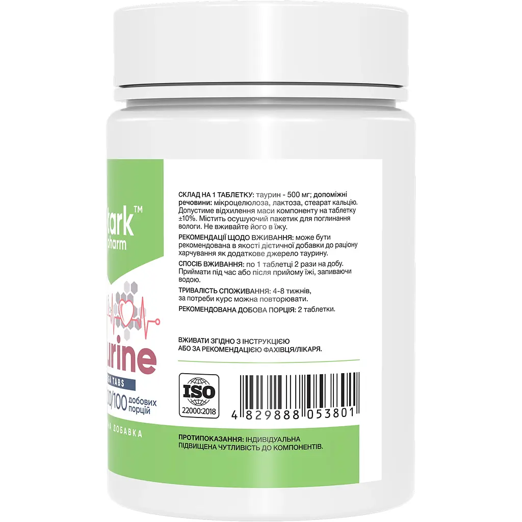 Таурин Stark Pharm Mega Tabs 200 таблеток - фото 2