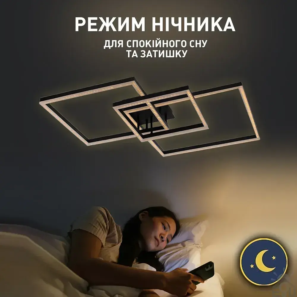 Смарт люстра керована світлодіодна COCO 3S 120 Вт 750x750x142 мм Чорна ESLLSE - фото 8