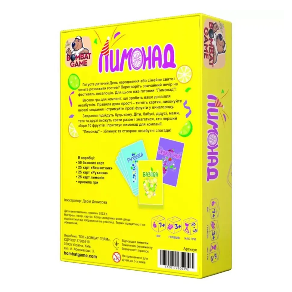 Настільна гра Лимонад LMND для всієї родини - фото 2