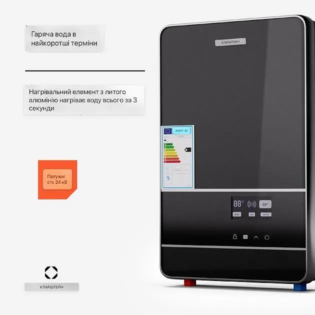 Проточный водонагреватель Klarstein Blaze Flow (10046240) - фото 3
