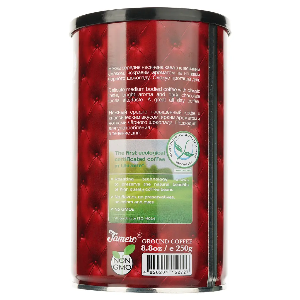 Кофе молотый Jamero Eco Coffee Ethiopia 250 г - фото 2