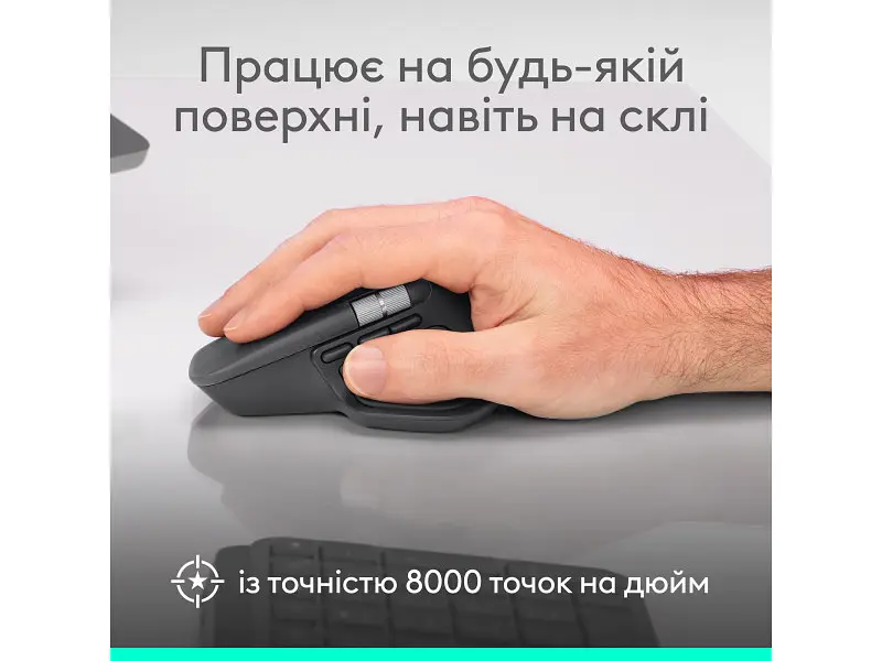 Миша Logitech MX Master 4 Graphite (910-007562, 910-007558) - фото 9